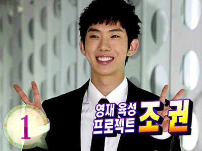 스타 별별랭킹 - 오디션 출신 스타 클립 이미지