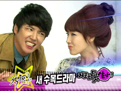 새 수목드라마 <지고는 못 살아!> 클립 이미지