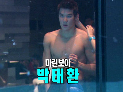 마린보이 박태환과의 데이트 클립 이미지