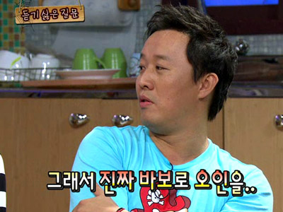 <무한도전> 정총무로 바보 이미지 탈피한 정준하 클립 이미지