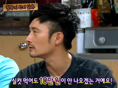 탁재훈 굴욕, 연예인 DC 카드 발급 심사서 탈락? 클립 이미지