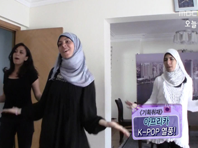 [기획취재] 아프리카 k-pop열풍 클립 이미지