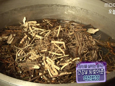 [당신을 살리는 음식] 몸을 살리는 약선 밥상 클립 이미지