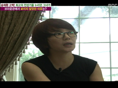 우울증을 겪었던 송채환