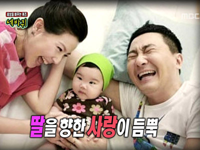 119회 클립 이미지