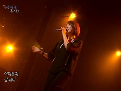 J "Superstar" 클립 이미지