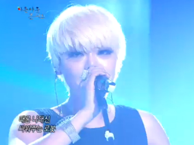 W&Whale "R.P.G Shine" 클립 이미지