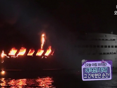 오늘아침 브리핑  클립 이미지