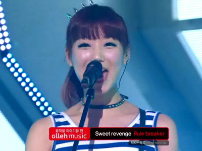 Sweet revenge『Rule breaker』 클립 이미지