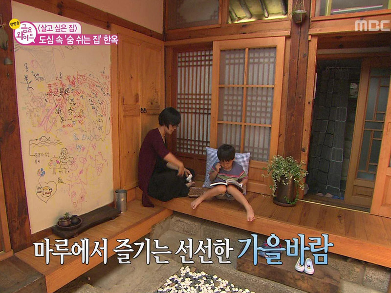 도심 속 ‘숨 쉬는 집’ 한옥! 클립 이미지