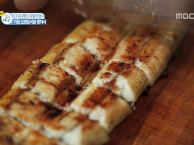 가을 보양식을 찾아 떠나다! 클립 이미지