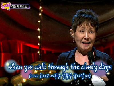 윤복희 "여러분" 영어 버전 클립 이미지