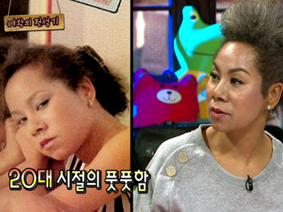 윤복희, 인순이, 박해미 과거모습 공개 클립 이미지