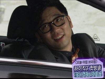 [오늘 아침 브리핑] 클립 이미지