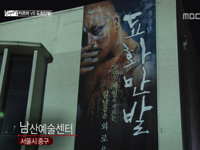 문화 프리즘 - 장르와 형식을 넘나드는 몸짓의 향연! <됴화만발> VS <카르마> 클립 이미지