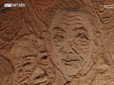 아티스트와의 만남 - 8년만의 외출, 세상에 외치는 종합예술가 임옥상 클립 이미지