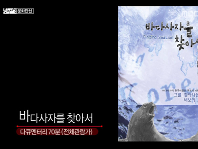 문화단신 클립 이미지