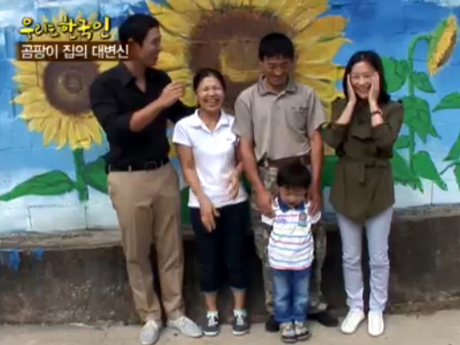 유쾌한 베트남댁 레티난 2부 클립 이미지