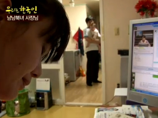 횟집 남남북녀 사장님 클립 이미지