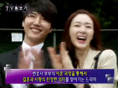 TV 돋보기 - <지고는 못살아> 클립 이미지