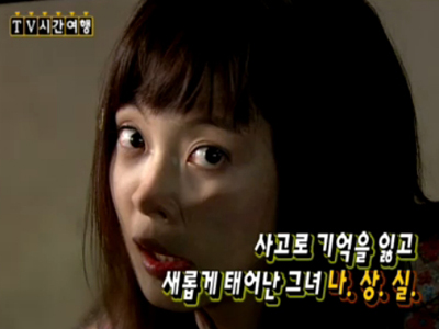 TV 시간여행 -