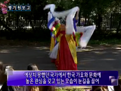 평가원 보고  클립 이미지