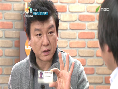 이준석 비대위원, 학력의혹 하버드大 학생증으로 증명 클립 이미지