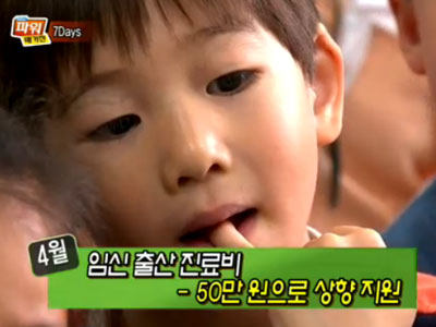 7Days 클립 이미지