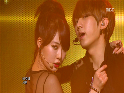 Trouble Maker, 현아-장현승의 강렬한 유혹! 클립 이미지