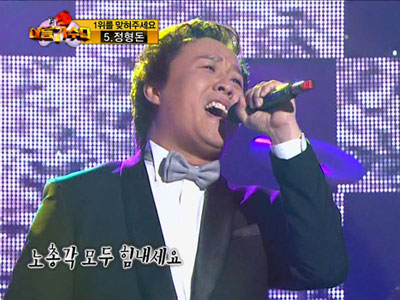 정준하 "키 큰 노총각 이야기", 진실된 가사에 "뭉클" 클립 이미지