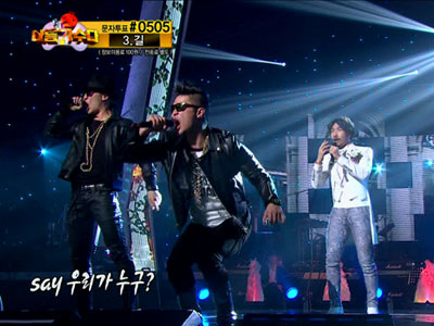 노홍철 "사랑의 서약", 다이나믹듀오 등장으로 "분위기 반전" 클립 이미지