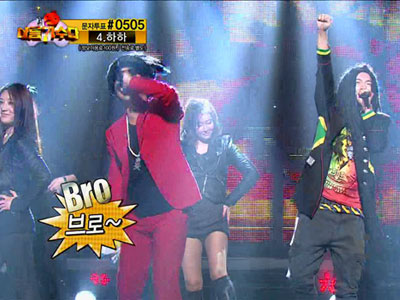 하하 "바보에게 바보가" 재도전, "레게 매력폭발" 클립 이미지