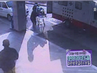 [오늘아침 브리핑] 클립 이미지