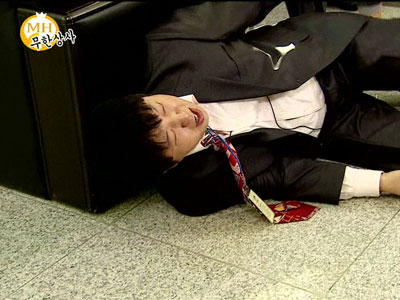 정형돈, 캐릭터 만들어달라 유재석에 "생떼" 클립 이미지