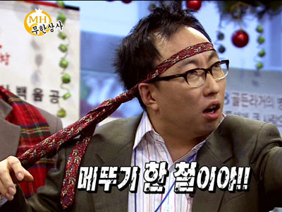 야자타임, 박명수 만취에 하극상 "메뚜기도 한 철" 클립 이미지