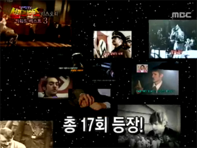Ⅱ. 서프라이즈 히스토리 Keyword Best3