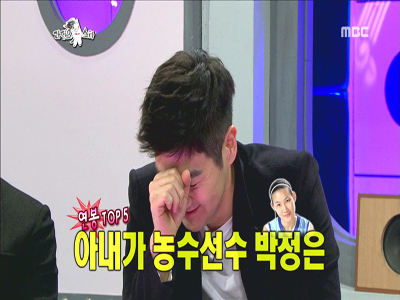 한상진, "아버지는 생수협회장, 아내는 농구스타" 클립 이미지