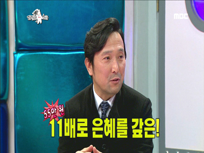 안석환, "무명 송강호 도왔더니 11배로 은혜갚아" 클립 이미지