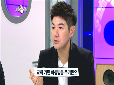 한상진, "무명시절 교회에서 식사 해결" 클립 이미지