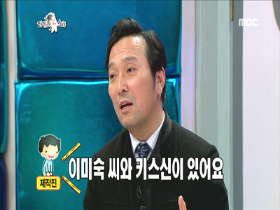 안석환의 과거, "이미숙 키스신" 관련 에피소드 고백 클립 이미지