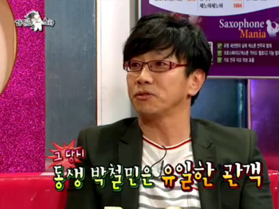 박철민, 형 故 박경민에 그리움 "형님 덕에 배우의 길 걷고 있다" 클립 이미지