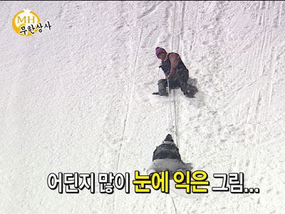 유재석, 길 내동댕이에 "예능이랑 사회는 다른 거야 이 친구야" 클립 이미지