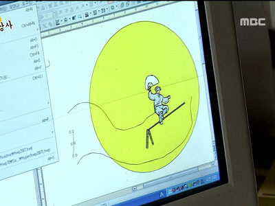 유재석, 하하의 한국적 로고에 "치워요!" 클립 이미지