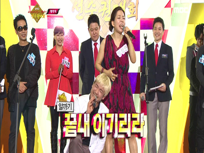 정재범, 방정현 축하무대, 싱크로율 100% 폭소