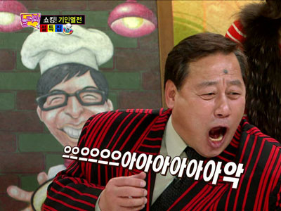 정동남 "으악새" 된 사연 "주인공이 제일 먼저 때리는 인물" 클립 이미지