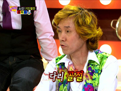 이박사, 그간 방송출연 못했던 극비 사연 공개 "이미지 관리" 클립 이미지