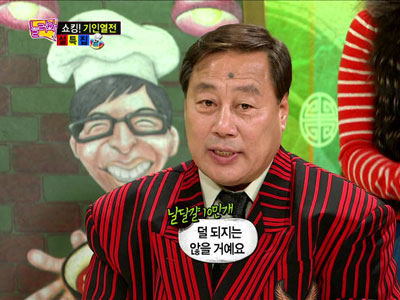 정동남, 차력쇼 성공 비결 "날달걀 10만개 먹어" 클립 이미지