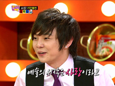 최현우, "여자친구 만들려 마술 시작했지만 현실은…"  클립 이미지