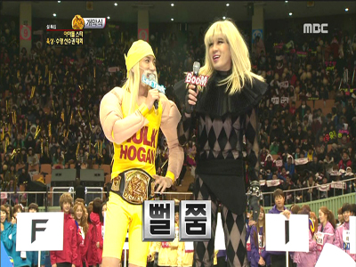 붐-이특, "레이디 가가와 헐크호건 완벽 빙의"