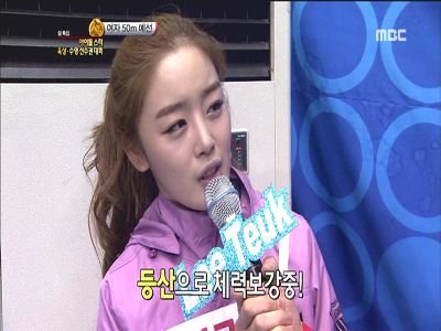 김제동, 요즘 등산 한다는 한선화 말에 "귀 쫑긋"